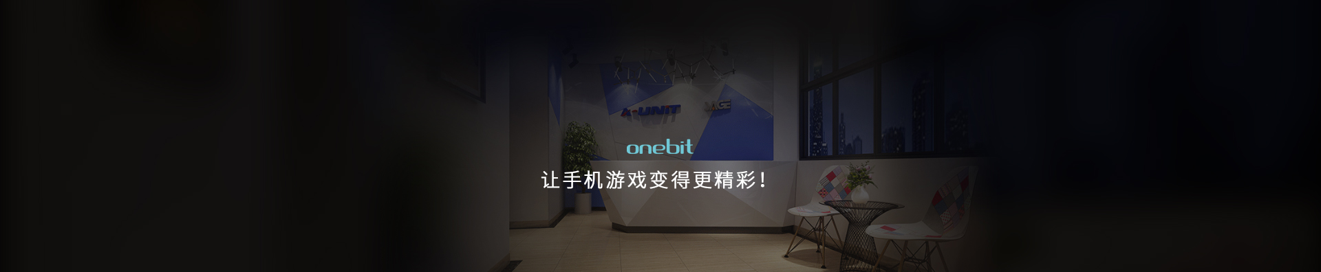 联系我们