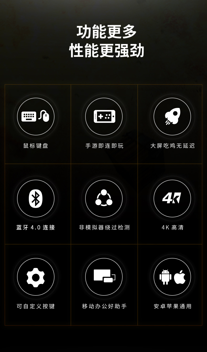X9 蓝牙直连 即连即玩(图2)