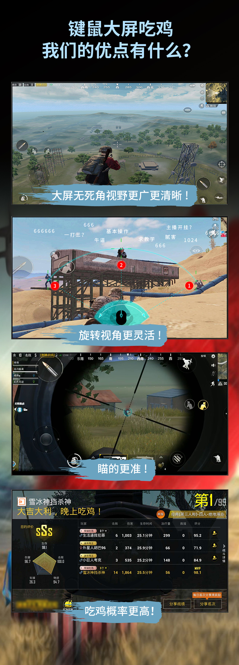 X9 蓝牙直连 即连即玩(图4)