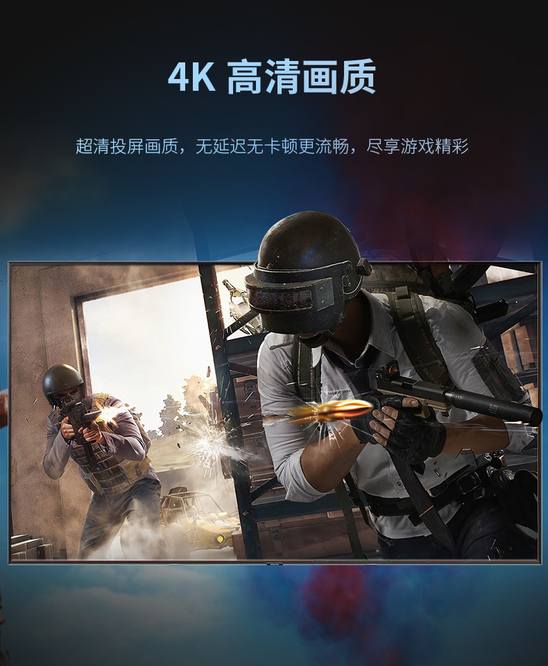 X9 蓝牙直连 即连即玩(图10)