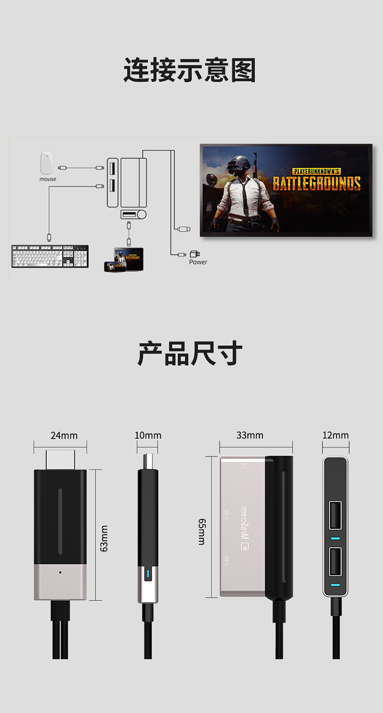 X9 蓝牙直连 即连即玩(图13)