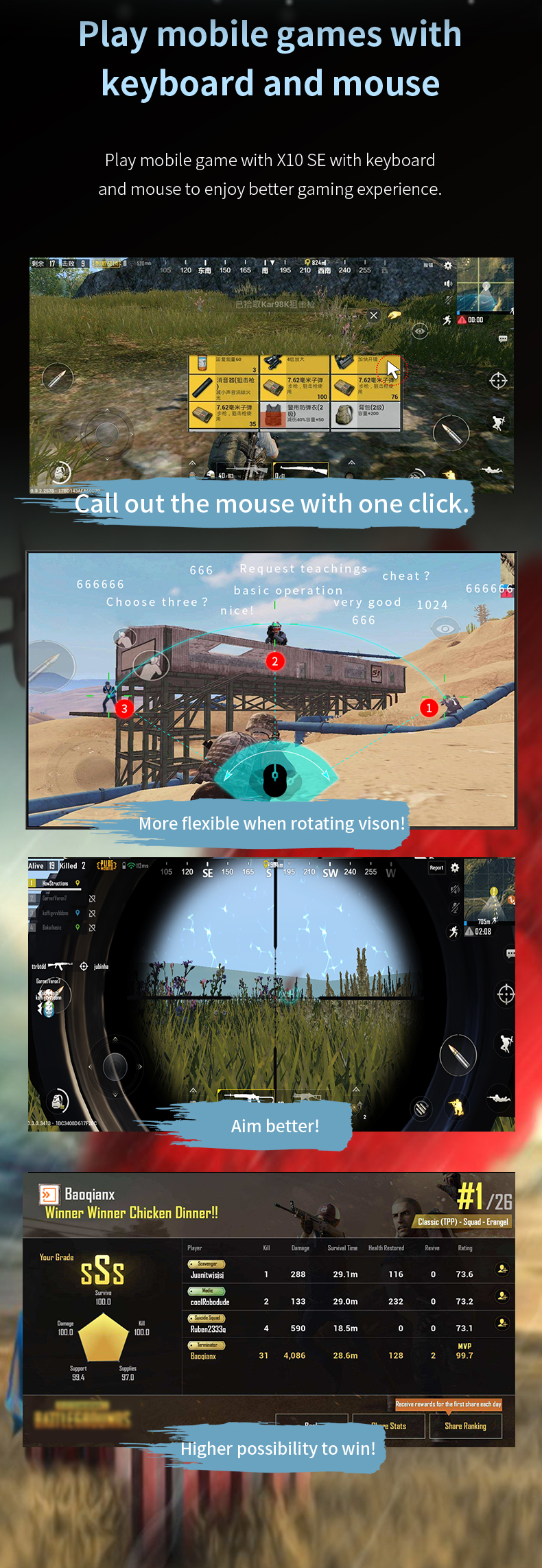 X10SE Artifact with PUBG(图5)