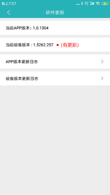 键鼠没有反应怎么办？(图2)