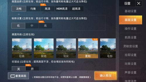 如果出现延迟怎么办？(图1)