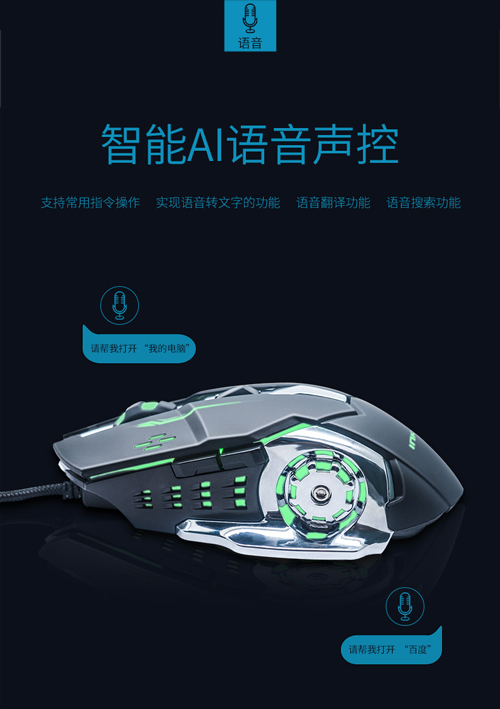 吃鸡外设怎么选？首推Onebit手游神器游戏外设批发厂家(图3)