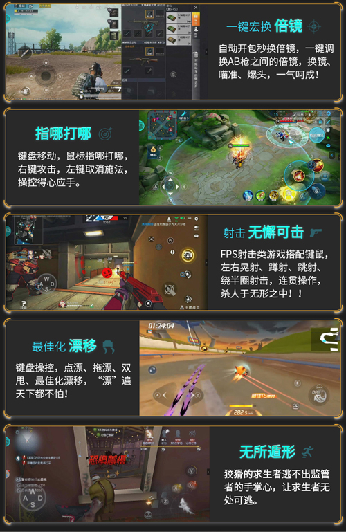 刺激战场：为什么吃不到鸡？那是你的装备没选好！(图4)